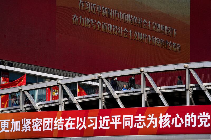 在北京,习核心宣传标语悬挂在人行天桥上。(美联社)