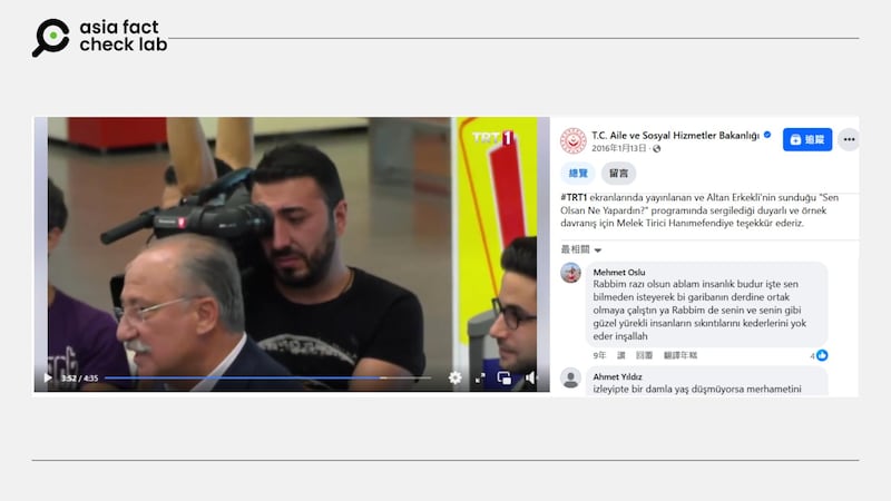 有Facebook賬號在2016年發布的視頻,內有網傳的攝影師流淚畫面。