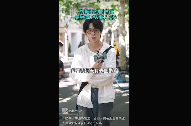 武汉大学毕业生说,为不让家人知道已经失业,许多人每天在图书馆坐着,假装上班。(微信视频截图/记者乾朗提供)