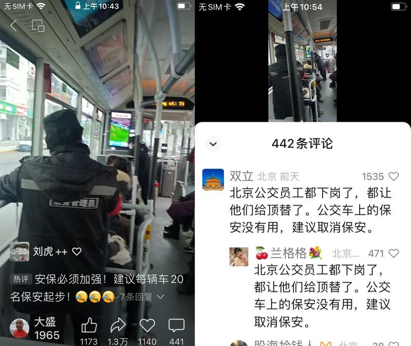 最近,北京59路公交车内增加两名保安员,一前一后注视车内乘客的举动,防止发生突发事件。网民建议增加至每车20名保安。(网络截图/古亭提供)