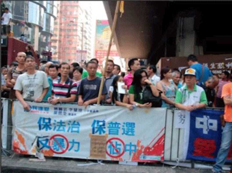 A crowd behind an anti-Occupy banner in Mong Kok, Oct 5, 2014. (RFA Photo)