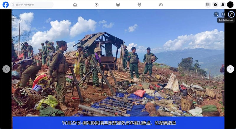 ENG_BUR_ROADS DESTROYED_06142024.4.jpg