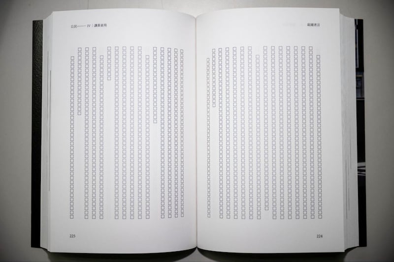 ENG_CHN_HONG KONG PUBLISHING_06272024.3.jpg