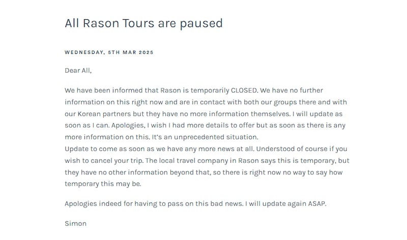 고려투어의 라선 관광 중단 관련 공지사항