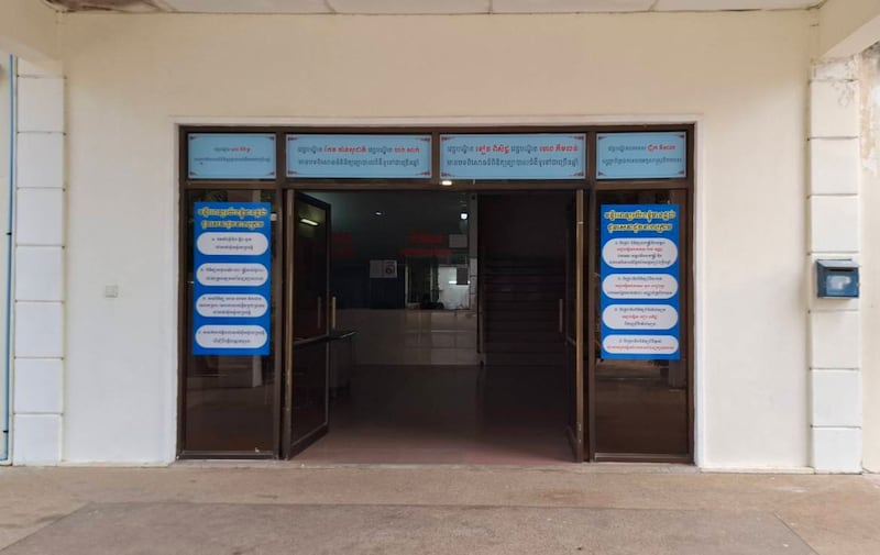 Phnom Penh’s 16 Ouksaphea Hospital, where a group of pregnant Filipina surrogates have been held since September 2024.